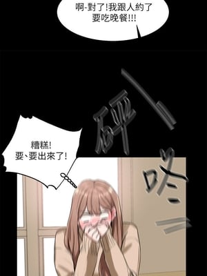 [韩漫] 社团学姐 1-221 END_0332