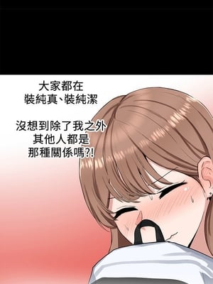 [韩漫] 社团学姐 1-221 END_0334