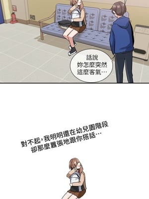 [韩漫] 社团学姐 1-221 END_0339