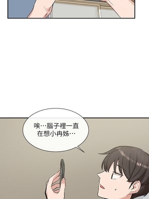 [韩漫] 社团学姐 1-221 END_0341