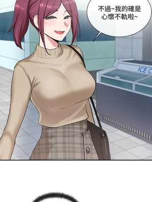 [韩漫] 社团学姐 1-221 END_0371