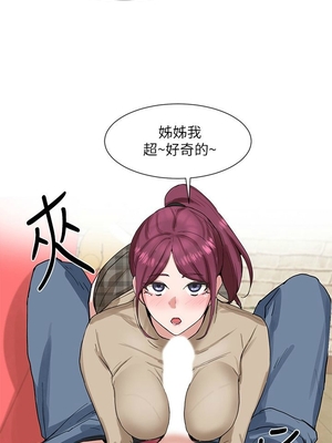 [韩漫] 社团学姐 1-221 END_0383