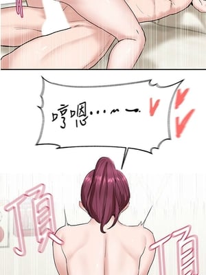 [韩漫] 社团学姐 1-221 END_0407