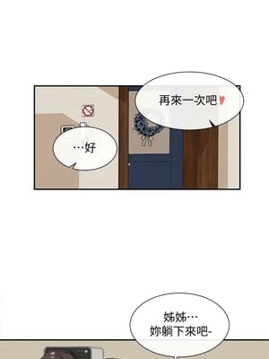 [韩漫] 社团学姐 1-221 END_0410