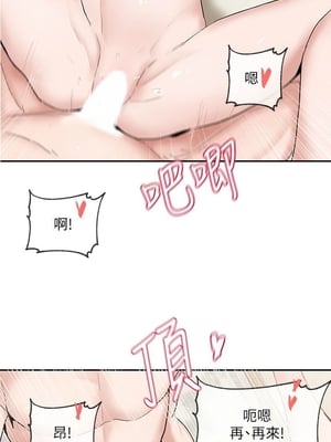 [韩漫] 社团学姐 1-221 END_0414