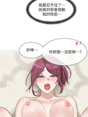 [韩漫] 社团学姐 1-221 END_0415