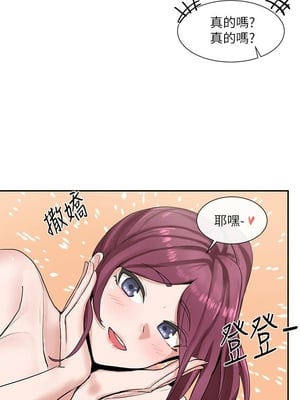 [韩漫] 社团学姐 1-221 END_0419