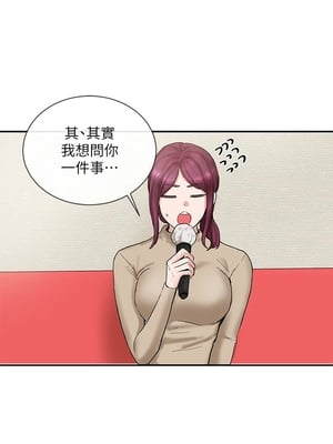 [韩漫] 社团学姐 1-221 END_0444