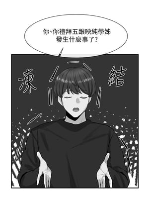 [韩漫] 社团学姐 1-221 END_0446