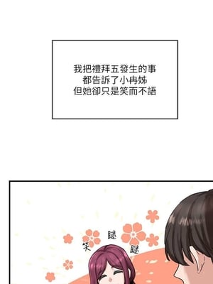 [韩漫] 社团学姐 1-221 END_0448