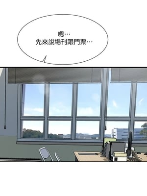 [韩漫] 社团学姐 1-221 END_0480