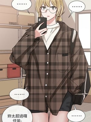 [韩漫] 社团学姐 1-221 END_0485