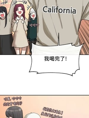 [韩漫] 社团学姐 1-221 END_0493