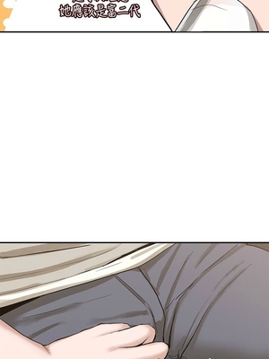 [韩漫] 社团学姐 1-221 END_0504