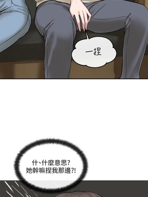 [韩漫] 社团学姐 1-221 END_0505