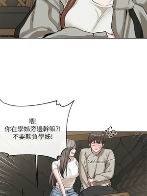 [韩漫] 社团学姐 1-221 END_0511