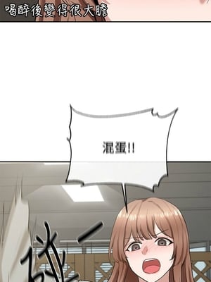 [韩漫] 社团学姐 1-221 END_0513