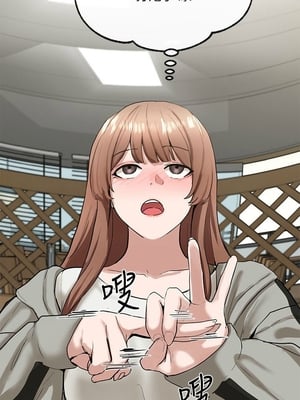 [韩漫] 社团学姐 1-221 END_0515