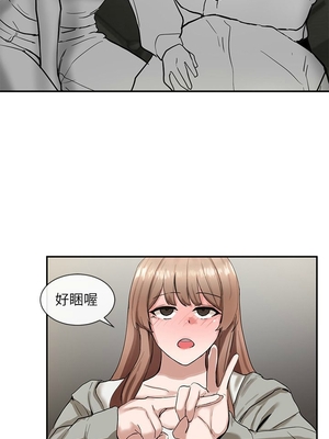 [韩漫] 社团学姐 1-221 END_0516