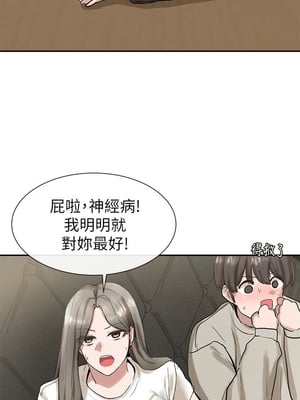 [韩漫] 社团学姐 1-221 END_0519