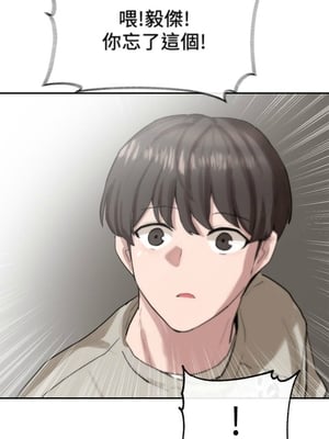 [韩漫] 社团学姐 1-221 END_0523