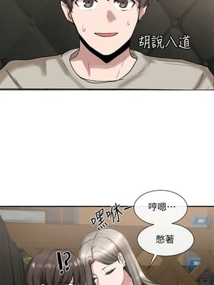 [韩漫] 社团学姐 1-221 END_0525