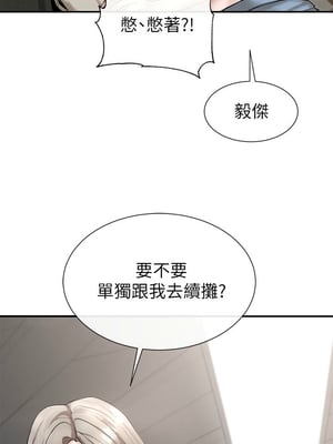 [韩漫] 社团学姐 1-221 END_0528