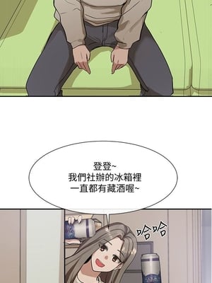 [韩漫] 社团学姐 1-221 END_0530