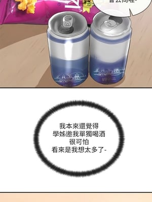 [韩漫] 社团学姐 1-221 END_0537