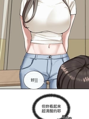 [韩漫] 社团学姐 1-221 END_0539