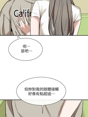 [韩漫] 社团学姐 1-221 END_0544