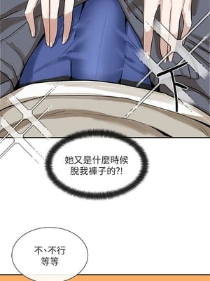 [韩漫] 社团学姐 1-221 END_0546