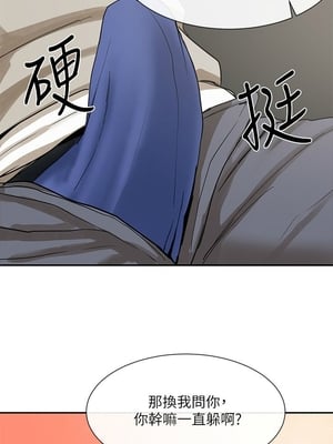 [韩漫] 社团学姐 1-221 END_0548