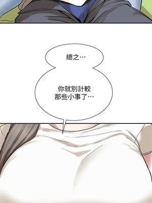 [韩漫] 社团学姐 1-221 END_0554