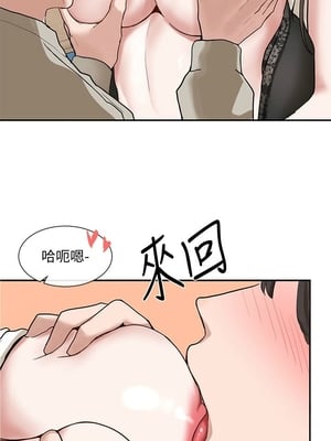 [韩漫] 社团学姐 1-221 END_0562