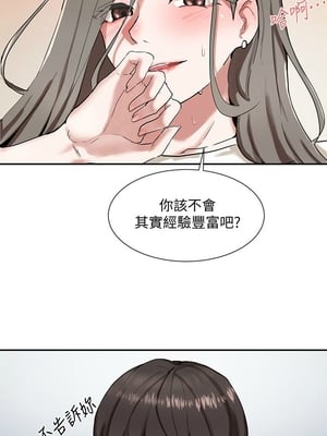 [韩漫] 社团学姐 1-221 END_0576