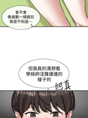 [韩漫] 社团学姐 1-221 END_0579