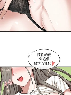 [韩漫] 社团学姐 1-221 END_0581