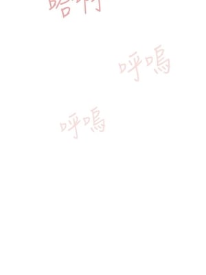 [韩漫] 社团学姐 1-221 END_0638