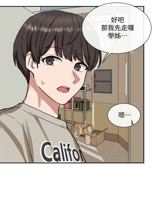 [韩漫] 社团学姐 1-221 END_0641