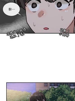 [韩漫] 社团学姐 1-221 END_0644