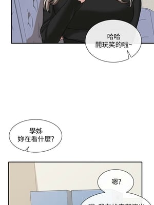 [韩漫] 社团学姐 1-221 END_0676