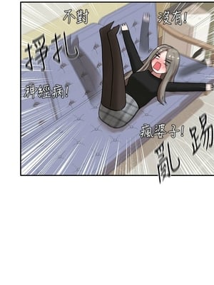 [韩漫] 社团学姐 1-221 END_0682