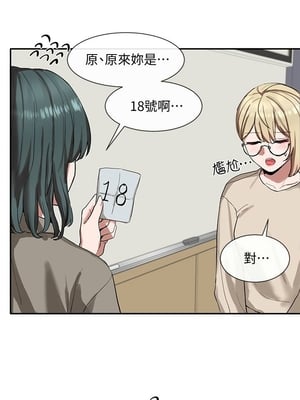 [韩漫] 社团学姐 1-221 END_0687