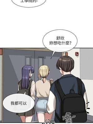 [韩漫] 社团学姐 1-221 END_0697