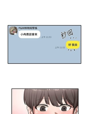 [韩漫] 社团学姐 1-221 END_0699