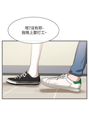 [韩漫] 社团学姐 1-221 END_0706