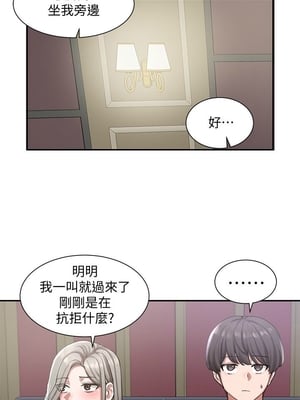 [韩漫] 社团学姐 1-221 END_0724