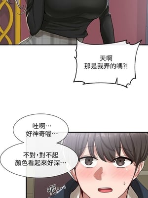 [韩漫] 社团学姐 1-221 END_0727