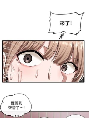 [韩漫] 社团学姐 1-221 END_0730